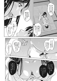 WEB Bazooka Vol. 31