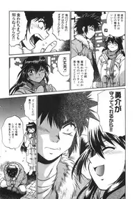 [Manabe Jouji] Oniku de CHU - Meat & Meet Paradise