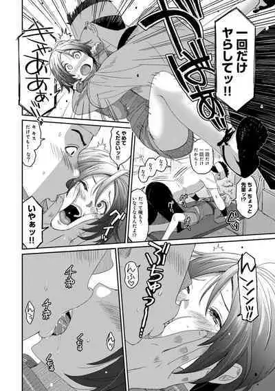 Rarefure 03