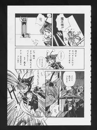 [Anthology] RPG DANCE