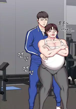 FITNESS Ch.14/?