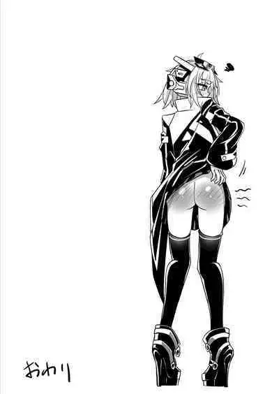 Umanosuke-chan no Ketsu o Tataku dake no Manga 2