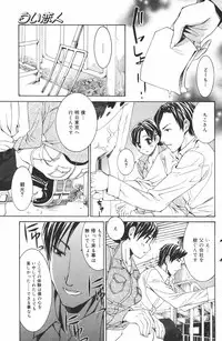 Manga Bangaichi 2007-03