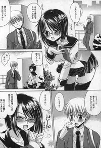 Comic XO 2006-09 Vol. 4