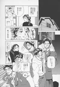 [Miyabi Tsuzuru] Enbo -Kanzenban-