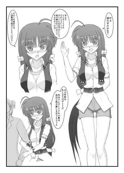 Love Mikaya