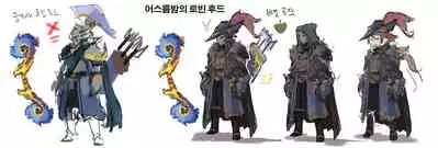 [PIXIV] One (2092955)