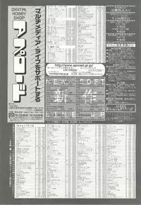 BugBug 2002-02