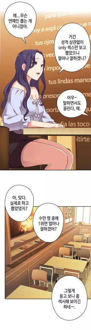 H Campus Ch.0-25