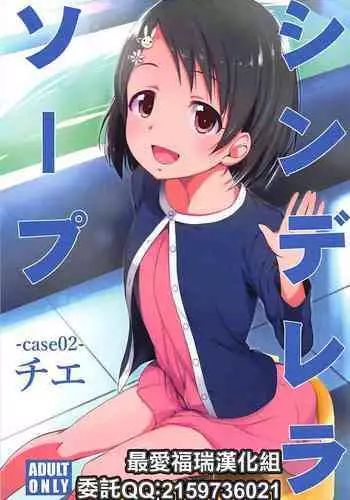 [Natsu no Umi (Natsumi Akira)] 142 LOVERs (THE IDOLM@STER) [2017-01-15]