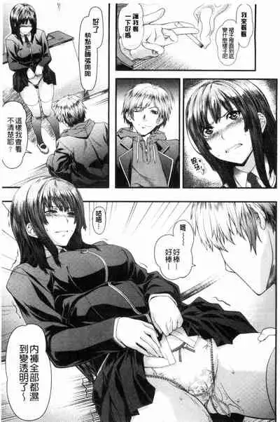 恋色めまい