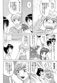 COMIC Men's Young 2008-08