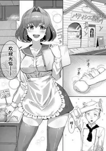 人格注入・排泄