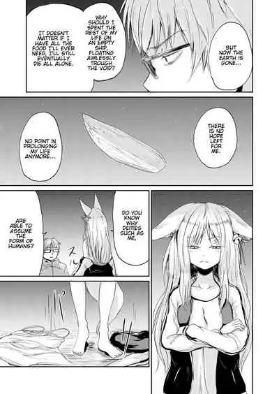 The Kitsune Goddess and Me