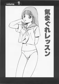 [Maakou] Binetsu