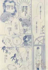 ASUKA CIEL 2014-01