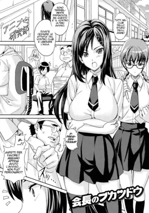 Tsundero (decensored)