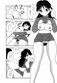 [SHINOZAKI REI] Bagels