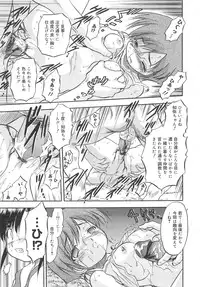 [Tomozawa Shou] Mitsu-iro no Tsubomi