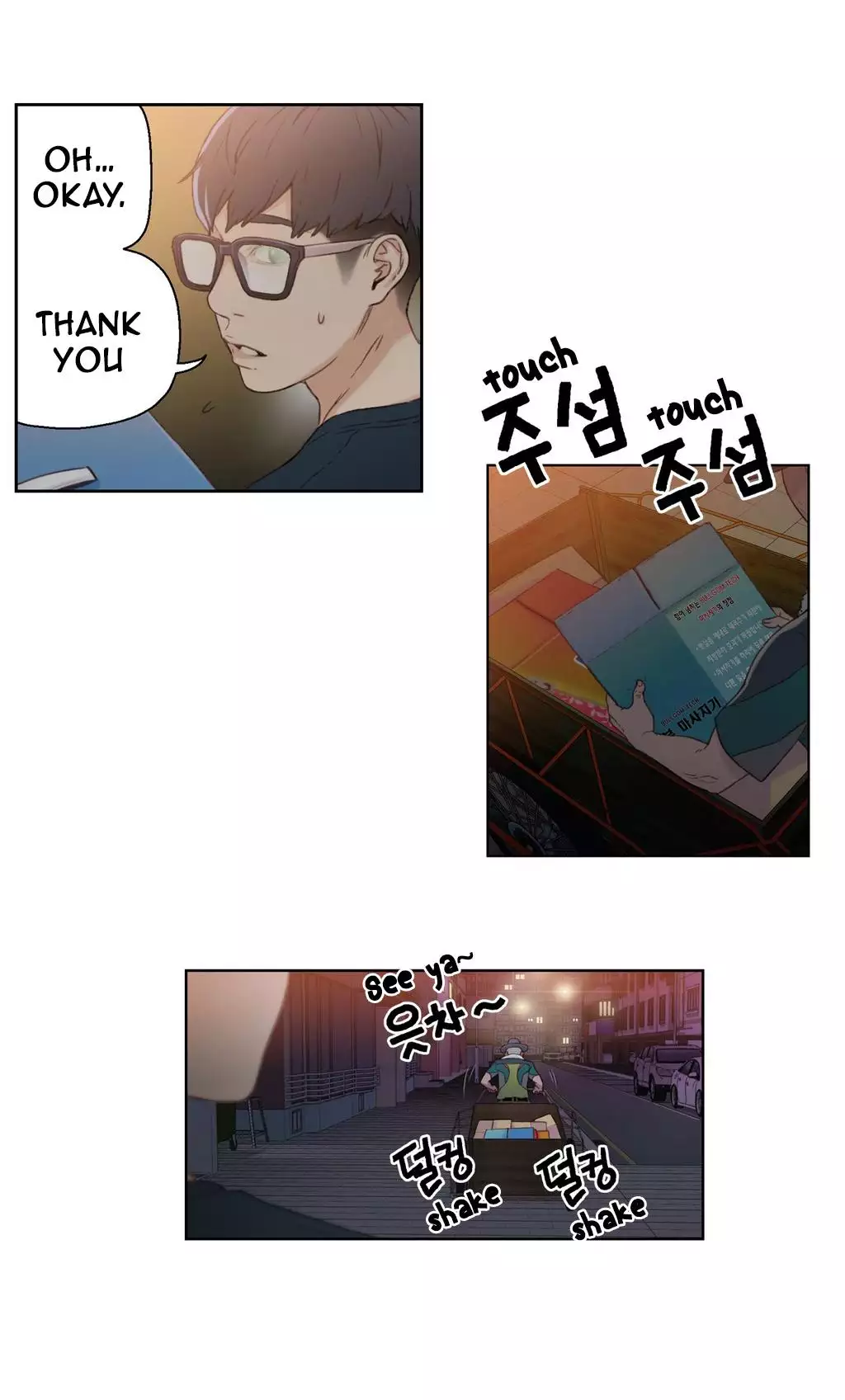 Sweet Guy Ch. 1-47