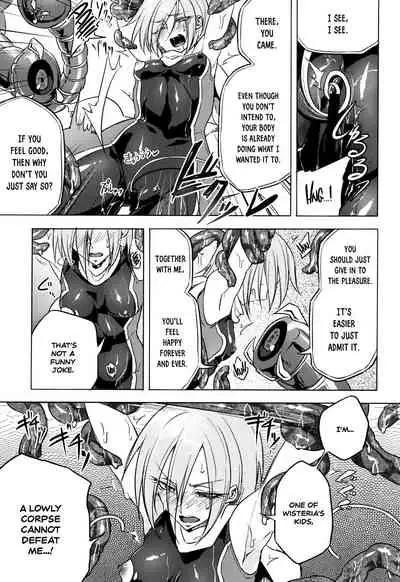 [Mochimako] Wisteria no Senki ~Ryoujoku Ochi Suru Henshin Heroine-tachi~ [English] [Nishimaru]