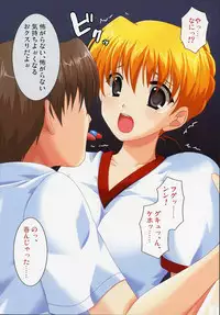 (C67)[AKABEi SOFT (Asami Asami, Alpha)] Sarara (School Rumble)
