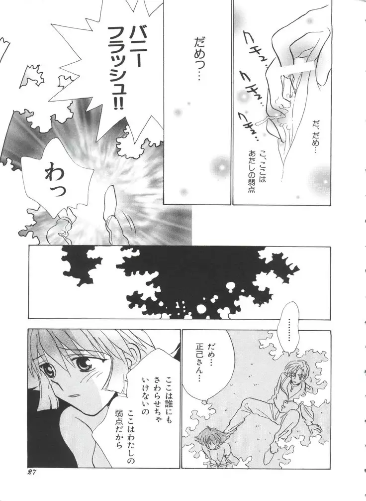 Teigeki F
