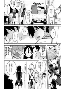 [Hyocorou] Otomebore