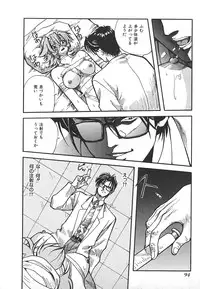 [Anthology] INDEEP Vol.17