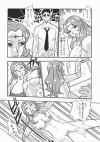 [Kakutou Oukoku] Anadoru Kyoukan