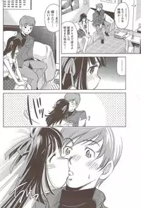 Monthly Vitaman 2010-01