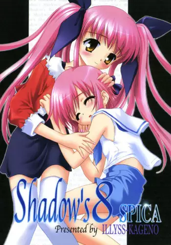 Eidron Shadow Vol2 - CH14