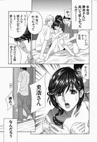 [Drill Murata] Ikumade... Piston! - Do the piston until breaking