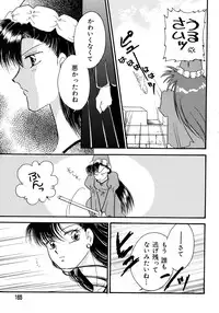 [Anthology] Akazukin Zatsugi-Dan 2 (Akazukin Cha Cha)