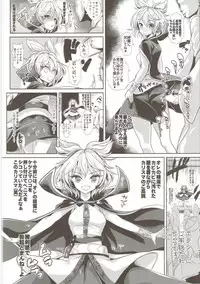 (C88) [Haitokukan (Haitokukan)] Touhou Saimin 1 Nandemo Miko-sama (Touhou Project)
