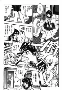 瞳ダイアリー