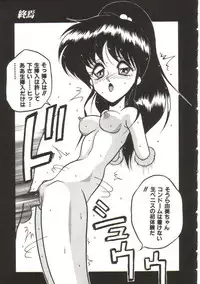 Yaoimachi Narimasu - Lost