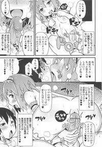 [Chinzurena] Chin☆Dere
