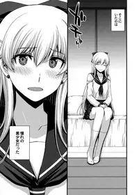 Konya wa Minako o Okazu ni Shitai.