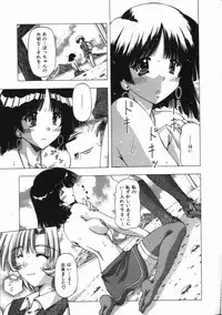 [FEENA] Binyuu Mania