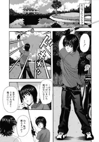 [Hidemi Amano] Danchizuma no Yuuwaku