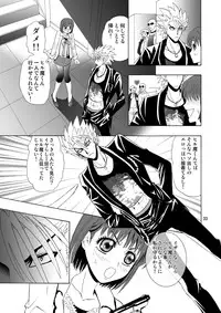 [Myuripyu (Shidako)] GSCOPY (Eyeshield 21) [Digital]