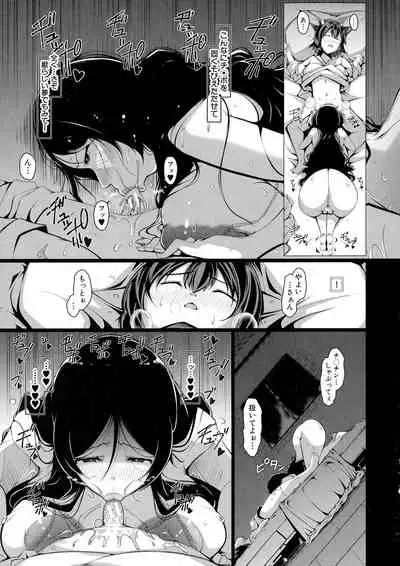 [Takiyama Yuichi] Boku Senyou no Bakunyuu Kyojiri Oba-san Tsuma