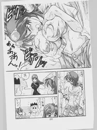[Bunchindoh] Legend of 8