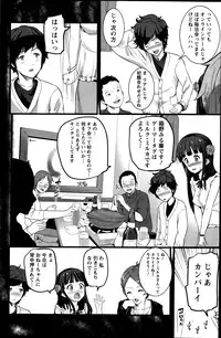 [Ooishi Chuuni] Virgin Zombie ch. 1-8