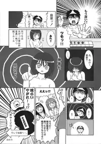 [A-ZONE Seisaku Iinkai (Various)] A-ZONE e Youkoso! (Tsukihime, Fate/stay night)