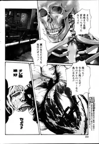 Monthly Vitaman 2013-01