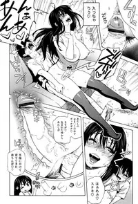 [Jingrock] Love Letter