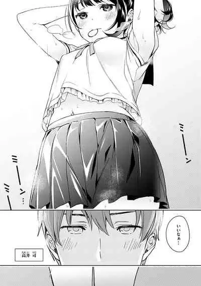 Yokubou Pandora 1