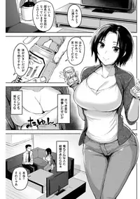 COMIC Kairakuten BEAST 2017-10 [Digital]